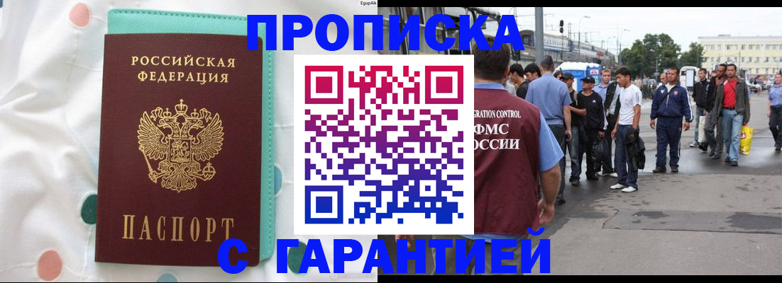 временная регистрация поиск в Новой Ляле