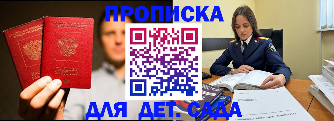 временная регистрация в Новой Ляле