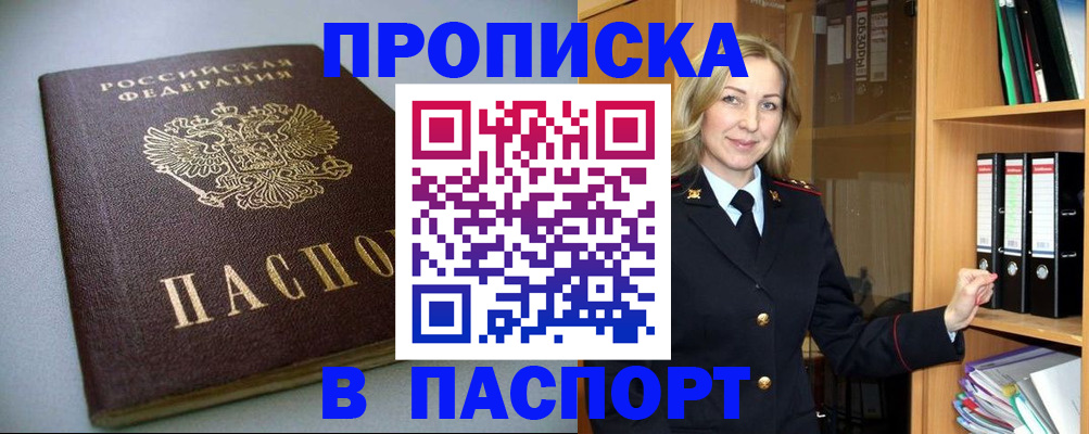 временная регистрация госуслуги в Новой Ляле